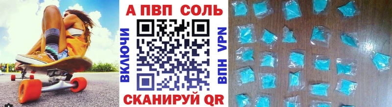Мефедрон Казань