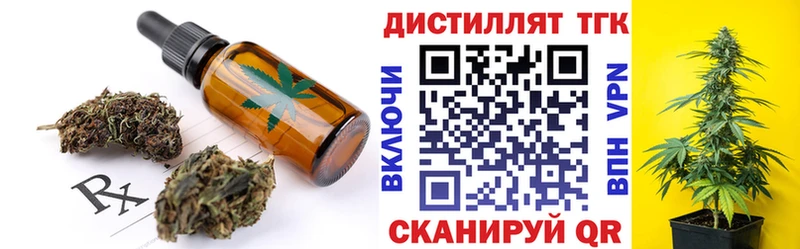 Еда ТГК конопля  где купить наркоту  гидра ONION  Казань 
