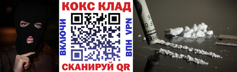 наркота  сайты даркнета формула  ОМГ ОМГ ссылки  COCAIN Эквадор  Казань 