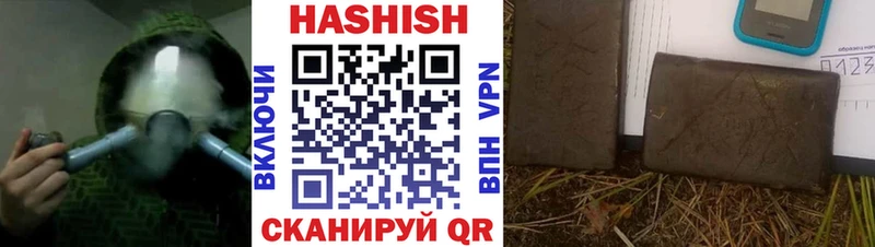 Гашиш хэш  купить закладку  Казань 