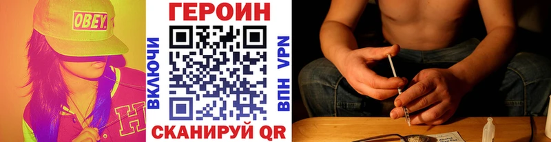 ГЕРОИН герыч  Казань 