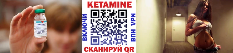 где купить наркоту  дарк нет наркотические препараты  Кетамин ketamine  Казань 
