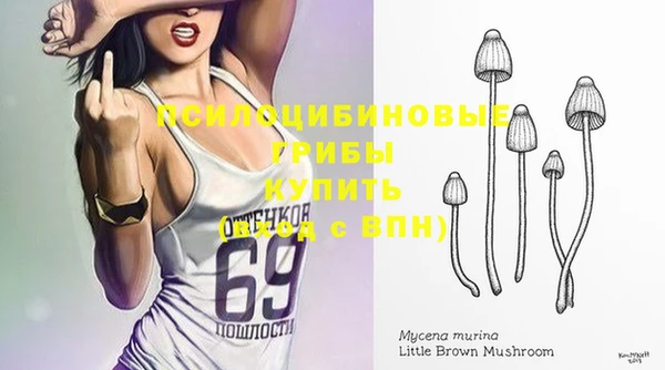 бутик Навашино