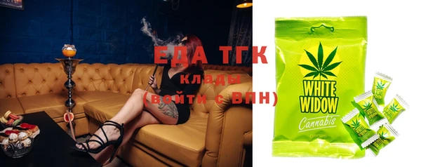 дистиллят марихуана Алексин