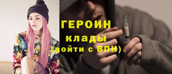 бутик Навашино
