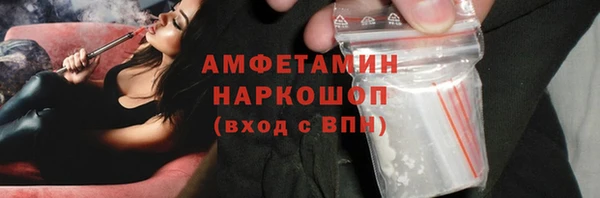 бошки Алзамай