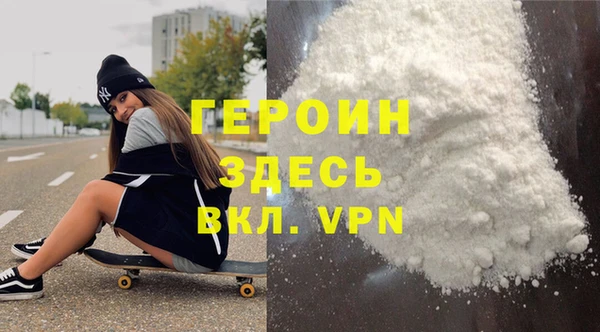 бутик Навашино