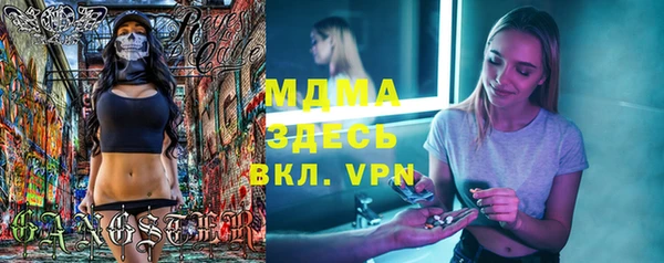 дистиллят марихуана Алексин
