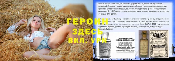 бутик Навашино