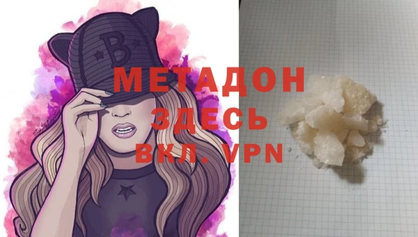 прущие грибы Абдулино