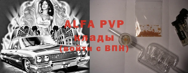 бошки Алзамай
