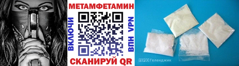 Первитин Декстрометамфетамин 99.9% Казань