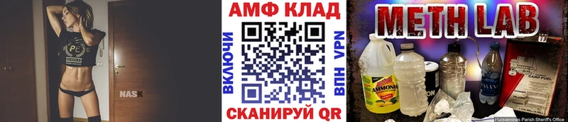 закладки  Казань  МЕТАМФЕТАМИН кристалл 