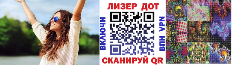 где купить наркоту  Казань  Марки 25I-NBOMe 1,8мг 