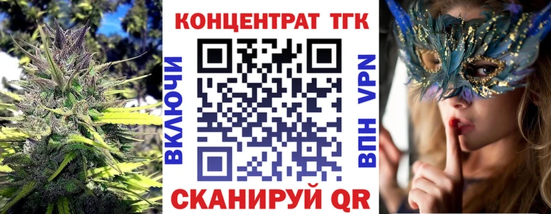 ТГК Wax  это формула  Казань 