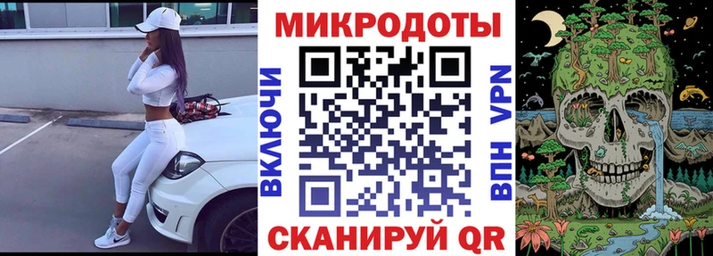 Псилоцибиновые грибы мицелий  Казань 