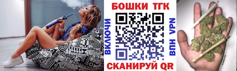 Канабис THC 21%  наркошоп  Казань 